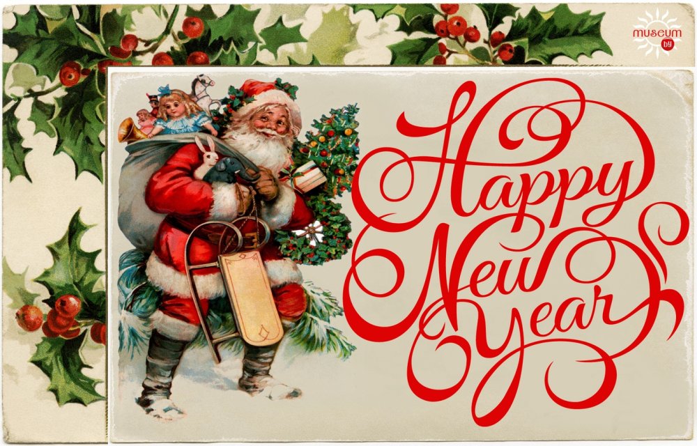 The project "Museums of Belarus" wishes you a Happy New Year!